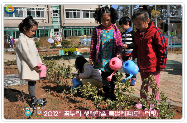 생태마을 체험9 사본.jpg